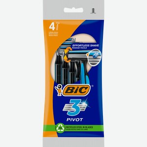 Бритва одноразовая мужская BIC Comfort 3 Pivot с 3 лезвиями, 4шт
