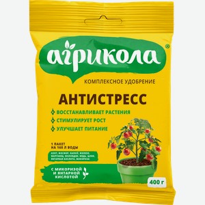 Удобрение для растений АГРИКОЛА Антистресс, Арт. 04-032, 400г