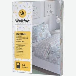 Комплект постельного белья детское Wellfort поплин 1.5сп