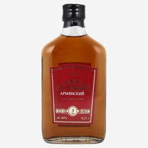 Коньяк «КД» Армянский трехлетний Армения, 0,25 л