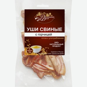 Уши ДОМАШНИЙ ДЫМ свиные с горчицей в/к, Россия, 100 г