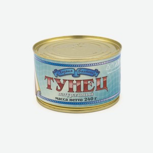 Тунец натуральный Хозяин Балтики, 240 г