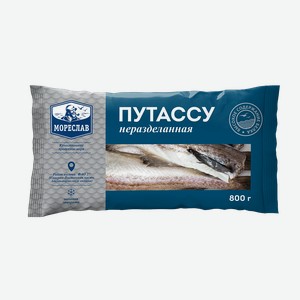Путассу  Мореслав  мороженая неразделанная, 800 г