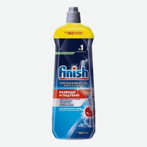 Ополаскиватель для посудомоечной машины Finish Блеск и Защита 750 мл