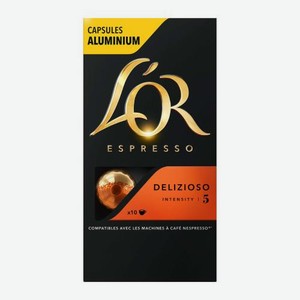 Кофе в капсулах Делисиозо Lor 10шт 52 г