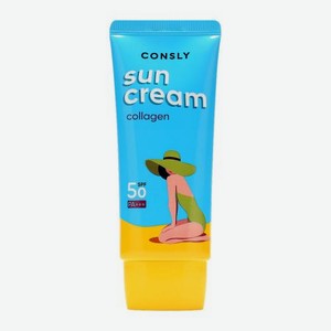 Крем солнцезащитный с морским коллагеном SPF50+ PA+++ Consly 50мл