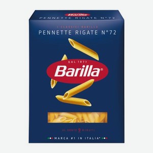 Макароны Barilla Пенне Ригате 450г 450 г