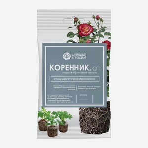 Коренник для выращивания рассады 10г 10 г