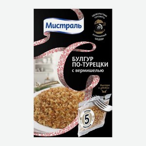 Булгур по-турецки с вермишелью Мистраль 400г 400 г