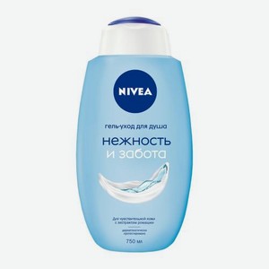 Гель-уход для душа Нежность и забота NIVEA 750мл 750 г