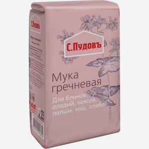 Мука С.Пудовъ Гречневая 500г 500 г