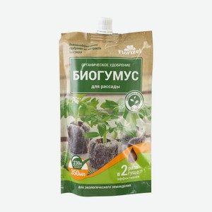 Органическое удобрение  Биогумус для рассады , Florizel, 350 мл