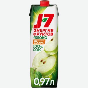 Сок J7 Яблоко осветленный, без сахара, 0.97л