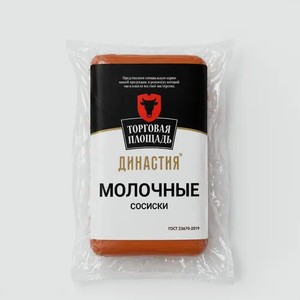 Сосиски «Торговая площадь» Молочные, 300 г