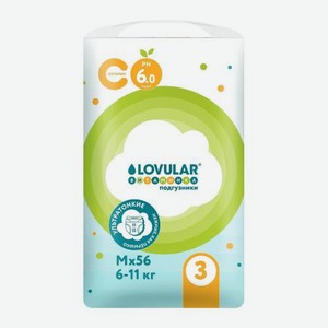 Подгузники Lovular Витаминка M 56шт 1.32 кг