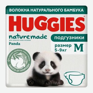Подгузники для новорожденных №3 5-9кг Huggies Naturemade Panda 62шт 1.72 кг