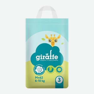 Подгузники Lovular Giraffe M 6-11кг 62шт 1.64 кг