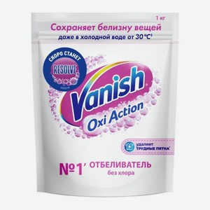Пятновыводитель + отбеливатель сухой Vanish Oxi Action Кристальная белизна 1кг 1 кг