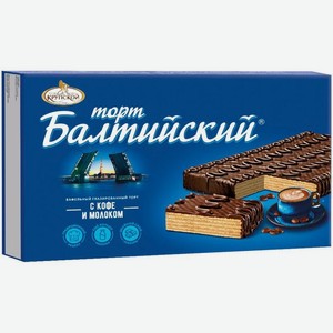 Торт Фабрика им. Крупской Балтийский с кофе и молоком вафельный глазированный, 290г