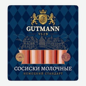 Сосиски Молочные Gutmann 500г 500 г