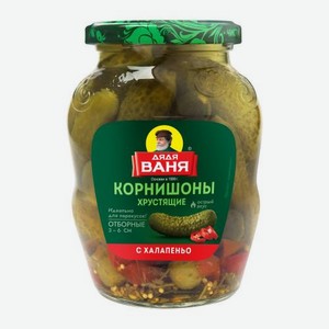 Острые корнишоны с халапеньо Дядя Ваня 350г 350 г