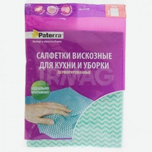 Салфетки Мастер Блеск вискозные перфорированные 5шт 27 г