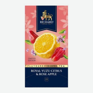 Чёрный чай Richard Royal Yuzu Curtis&Rose Apple 25саше 43 г