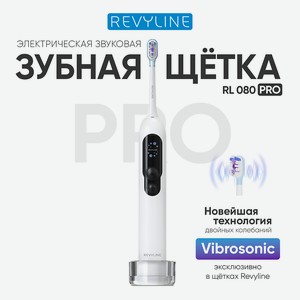 REVYLINE Электрическая звуковая зубная щётка RL 080 PRO White, 1 шт.