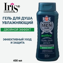 Гель для душа  ACTIVE увлажняющий  Gentlemen clab