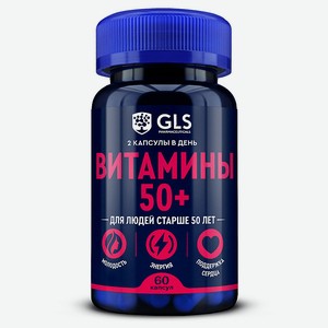 GLS PHARMACEUTICALS БАД к пище  Витамины 50 плюс , 60 шт