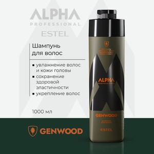 ESTEL Шампунь для волос ALPHA GENWOOD PRO, 1000 мл