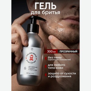 АЛТЕЯ Гель для бритья мужской охлаждающий с ментолом, 1 шт.