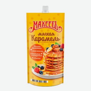 Топпинг Мягкая карамель Махеевъ 300г