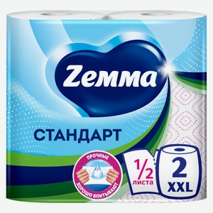 Полотенца Бумажные Zemma Стандарт XXL 2сл 2шт