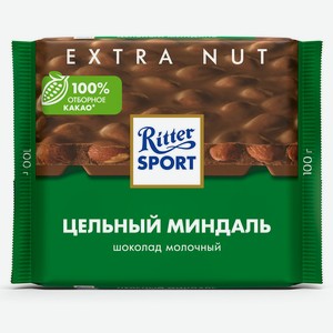 Шоколад молочный Ritter Sport Extra Nut с цельным миндалем 1