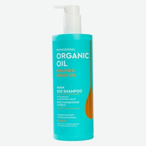Шампунь д/волос Organic Oil SOS восстановление и блеск 470мл