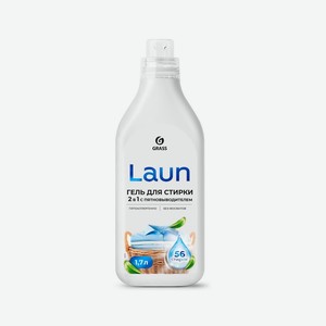 Гель для стирки 2 в 1 с пятновыводителем Grass Laun 1,7л