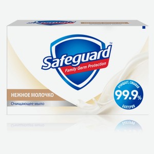 Мыло твердое Safeguard нежное молочко Китай, 100 г