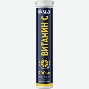 БАД Gls Pharmaceuticals Витамин C без сахара 20шт., 20 шт