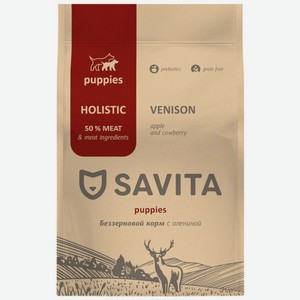 Корм сухой Savita с олениной беззерновой для щенков, 1кг, 1 кг