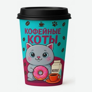 Игровой набор Fanrong Кофейный Котик