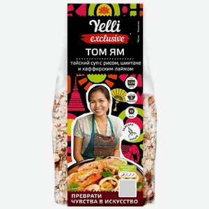 Смесь Yelli Exclusive Том Ям Рис-Шиитаке-Каффирский лайм, 100г, 100 г
