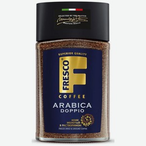 Кофе растворимый Fresco Доппио Арабика (Arabica Doppio) с добавлением молотого 100 г