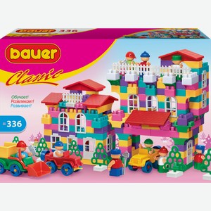 Конструктор BAUER Classic, 336 деталей, Арт. CLM00101