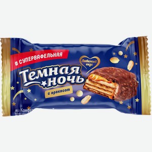 Десерт НЕВСКИЙ КОНДИТЕР Темная ночь, весовой