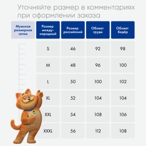 Рубашка мужская INWIN темно-синяя, Арт. SS26106-04