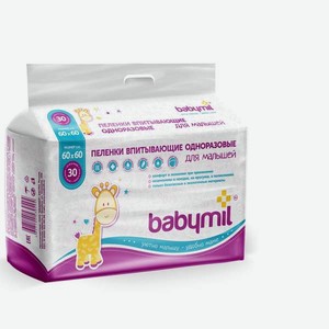 Пелёнки одноразовые BABYMIL 60х60 см 30 упак. 30 шт.