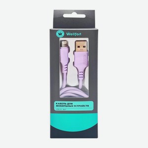 Кабель Wellfort зарядный 8-Pin 2А ПВХ WB230721-3