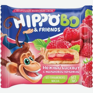 Пирожное бисквитное с малиновой начинкой Hippo Bo & Friends 32г