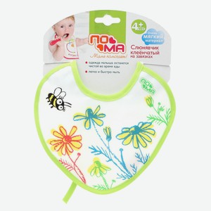 Слюнявчик клеенчатый на завязках ТМ ПоМа